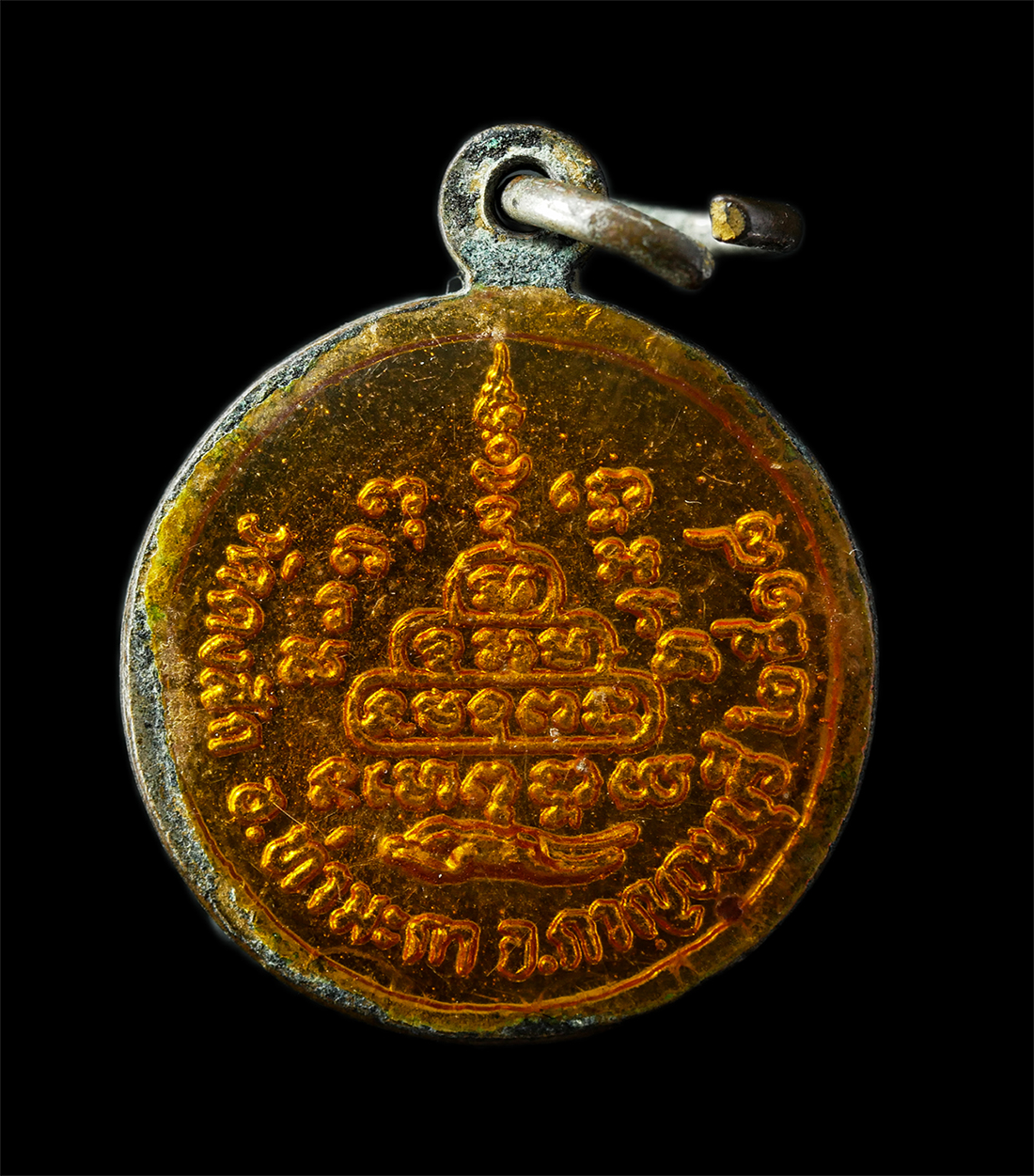 9Sep25 (198)p.jpg - ​เหรียญล็อกเก็ต หลวงปู่หมั่น อาจิณโณ(พระครูสุกิจวิริยากร) วัดดงสัก อ.ท่ามะกา จ.กาญจนบุรี อายุวัฒนมงคล 89 ปี พ.ศ.2518 พระเก่าสวย สร้างน้อยหายาก น่าเก็บ [..] | https://kamulet.in.th